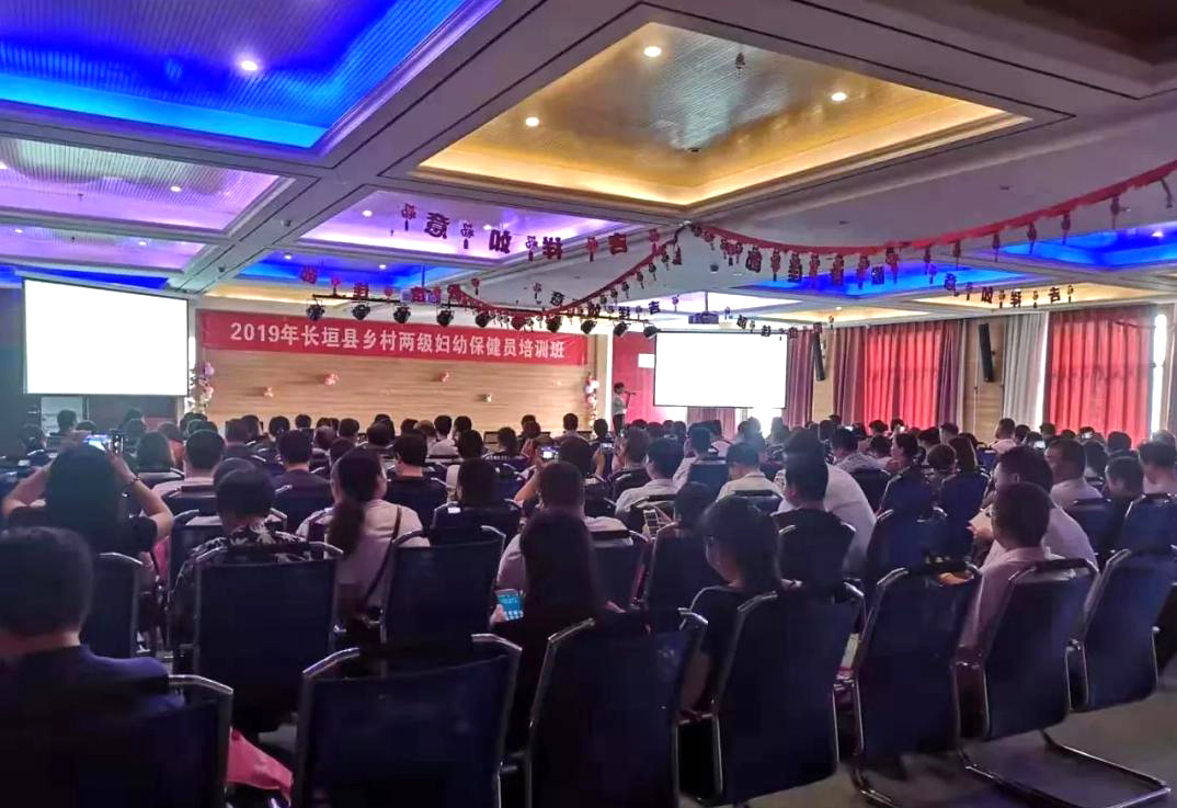 和记娱乐健康科技为全县优秀妇幼保健员介绍艾灸器具最新发展