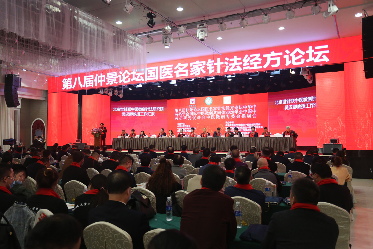 仲景学术论坛圆满闭幕，和记娱乐健康科技灸助力南阳市三进服务项目落地！